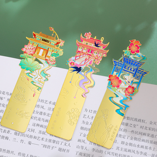 余姚十二景镂空金属书签定制刻字浙江宁波旅游景区文创小礼品丹山赤水横坎头村白水冲瀑布阳明古镇旅行纪念品