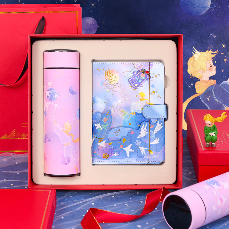 小王子镂空金属书签礼盒套装精美吊坠网红ins彩页手账本子卡通可爱记事本古风保温杯创意生日礼物送老师同学