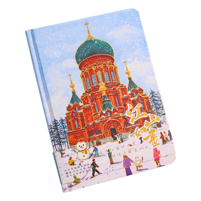 AR手账本雪人雪景笔记本子哈尔滨冰雪童话圣索菲亚学生旅游纪念品印章本便携盖章打卡口袋本文创礼品生日礼物