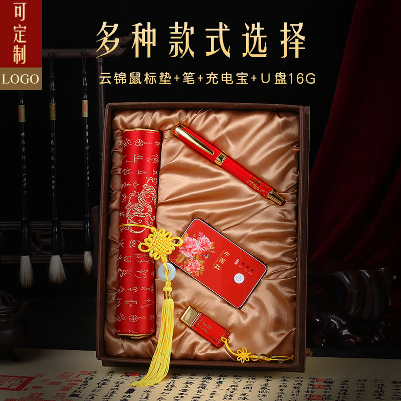 중국 스타일 복고풍 하이 엔드 서명 펜 세트 선물 상자 기업 회사 회의 비즈니스 이벤트 선물 맞춤형 로고 교사와 급우를위한 학생을위한 실용적인 생일 선물 자금성 문화 창의성