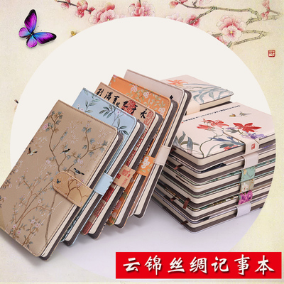 中国风特色复古典丝绸云锦笔记本