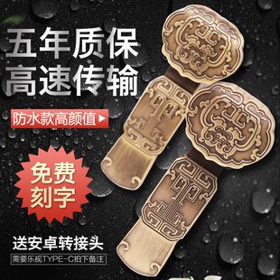 创意中国风复古典古铜金属U盘16G学生用定制印logo刻字纪念小礼物