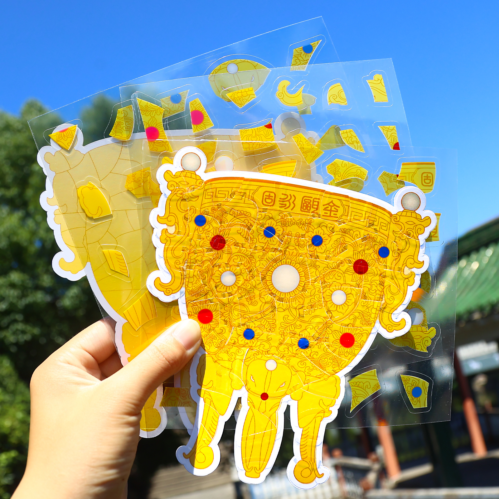 文物修复贴纸拼图DIY造景贴纸大版大号中国风立体拼贴贴画手工金瓯永固杯凤冠龙袍场景益智粘贴画旧物修复师