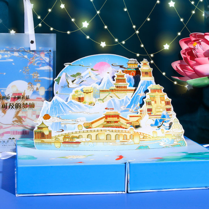 清漪锦绣古风立体全景灯箱典藏手账贴纸礼盒网红DIY手帐素材大礼包ins复古典彩页笔记本子中国风烫金和纸胶带