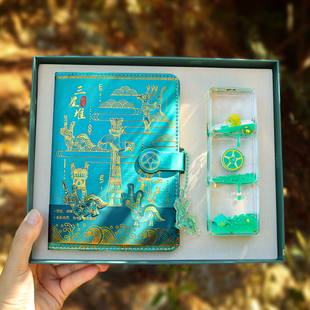 三星堆烫金PU手账本礼盒套装中国风笔记本子博物馆伴手礼文创礼品旅行纪念品送老师同学生日礼物创意学生文具