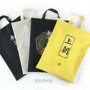 中国风复古典宫廷语录手提文件袋大容量A4资料袋男女学生牛津布试卷收纳趣味搞笑个性帆布拉链文件袋创意文具
