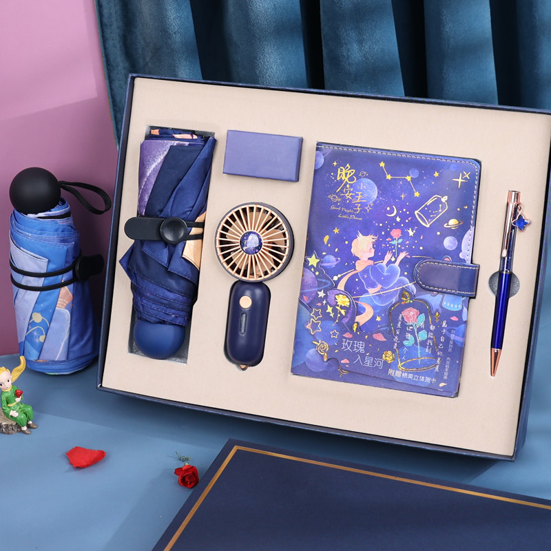 小王子精装手账本礼盒太阳雨伞套装高颜值笔记本可爱卡通少女心手帐本小清新日记本迷你风扇签字笔教师节礼物