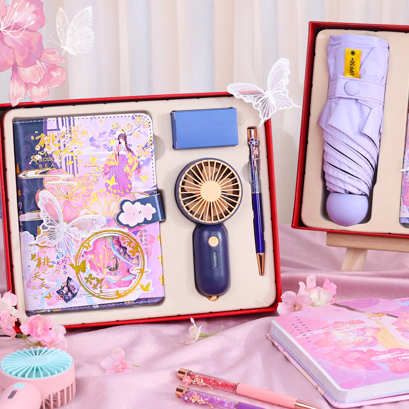 桃之夭夭文具礼盒套装文艺复古笔记本子小公主手账本迷你风扇晴雨伞可爱小清新少女心粉色教师节礼物送女老师