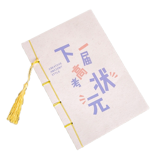 全球富婆通讯录复古风流苏笔记本子学生个性线装空白记事本创意潮流抖音网红款搞怪反套路秘籍表情包搞笑趣味