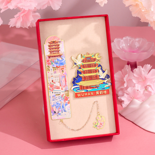 中国风金属书签礼盒你好城市风景冰箱贴套装文创礼品北京上海南京厦门哈尔滨武汉成都杭州西安重庆旅游纪念品