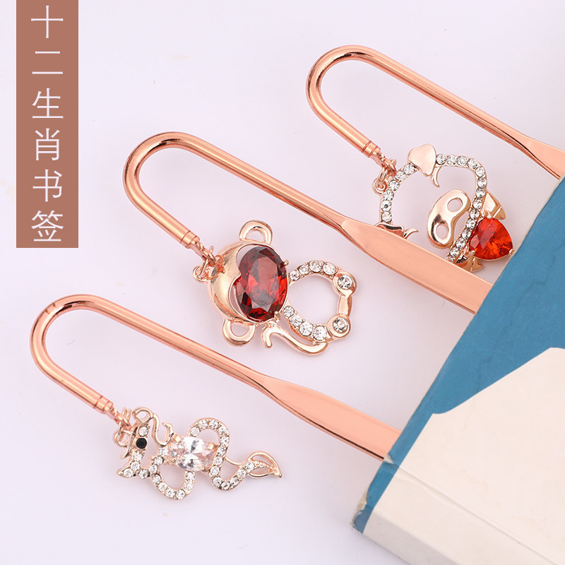 创意金属十二星座吊坠书签学生用中国风复古镂空镶水晶文艺书签小清新个性文具创意小礼物送女老师实用纪念品