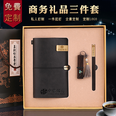 中国风复古实木签字笔套装礼盒实用商务礼品定制套装公司企业活动会议宣传年会小礼品高档伴手礼周年庆纪念品