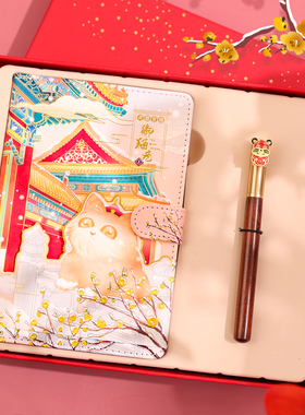 御猫巷文具礼盒套装卡通可爱软萌创意笔记本子网红手账本实木科檀签字笔刻字定制故宫文创特别有意义的礼物