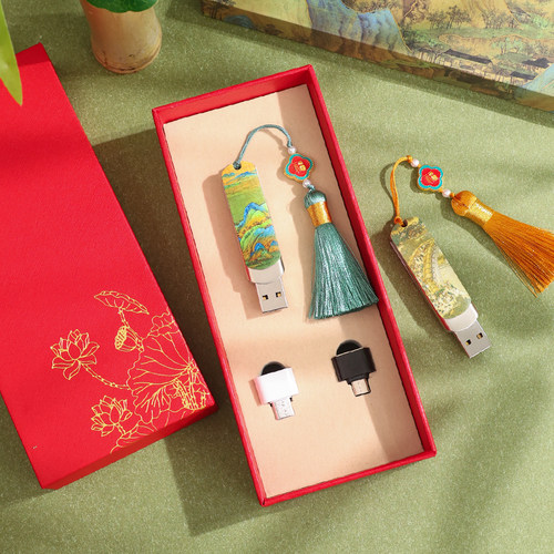 教师节礼物千里江山创意U盘礼盒