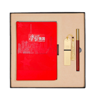 韵轩学习强国笔记本子套装红色礼盒党员记事本党支部工作会议记录本公司企业团购年会商务礼品定制印logo刻字