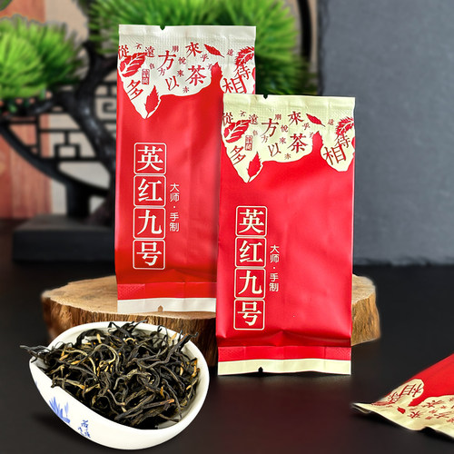 英德红茶英红九号试喝茶叶试饮装