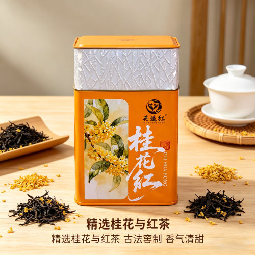英追红桂花红茶2026新茶英红九号花香蜜香浓香型散装茶叶礼盒装
