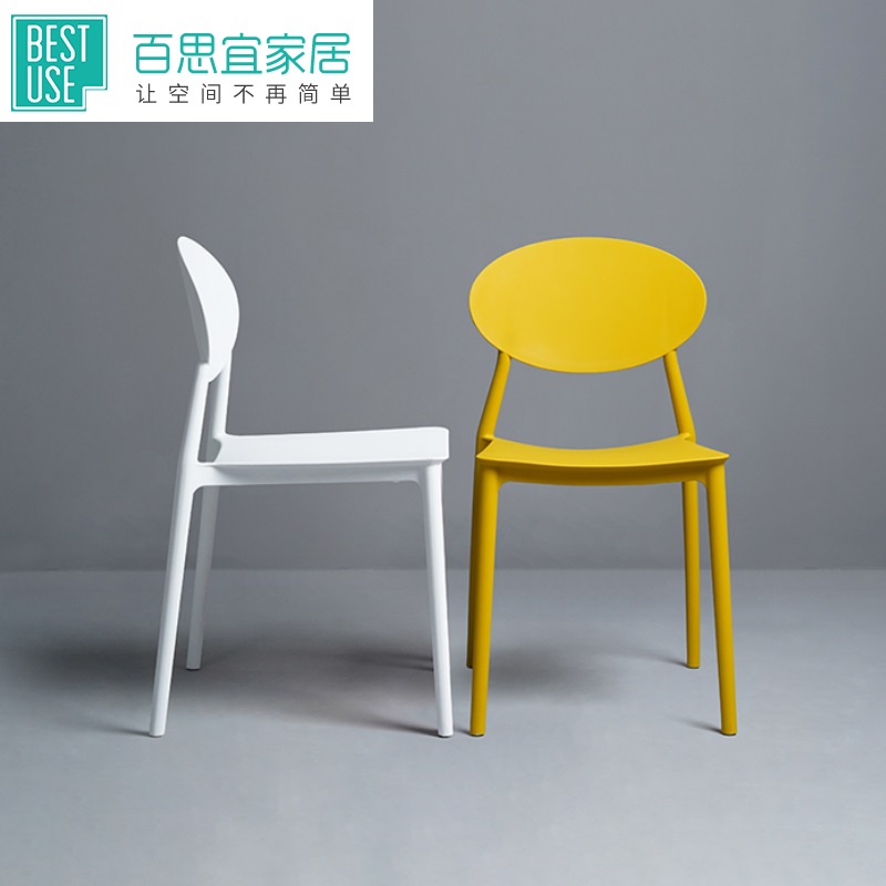 椅子餐椅北欧创意休闲洽谈椅现代简约彩色塑料靠背椅餐厅家用凳子|msdalam kategori perabot kediaman, Kerusi kelas, kerusi, kerusi - dari Buy2taobao.com untuk memberikan perkhidmatan ejen Taobao profesional membeli