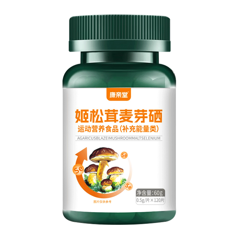 姬松茸宫清轻片麦芽硒