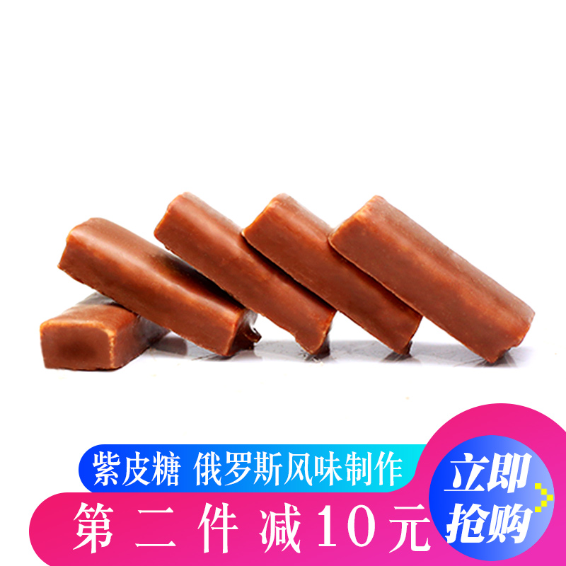 拼多多俄罗斯歌曲伴奏编配