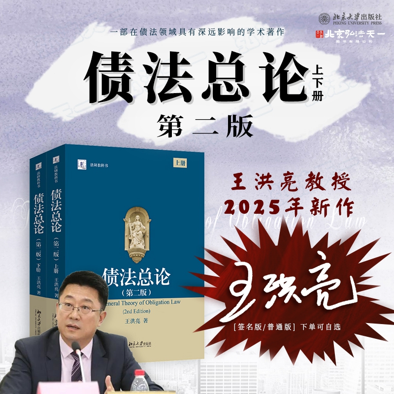 下单可选普通版或签名版