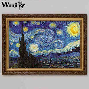 拼图框架裱框1000片千500块实木相框挂墙50 75cm画框定制外框订制