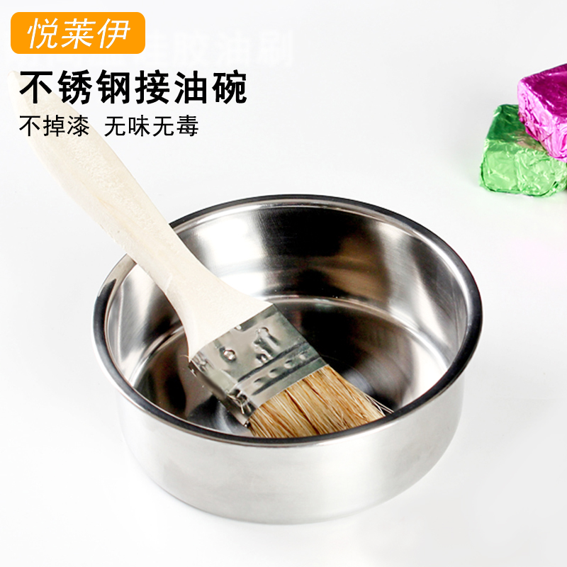 电烧烤工具家用室内烧烤刷油碗配件户外烧烤不锈钢碗汤碗接油盆