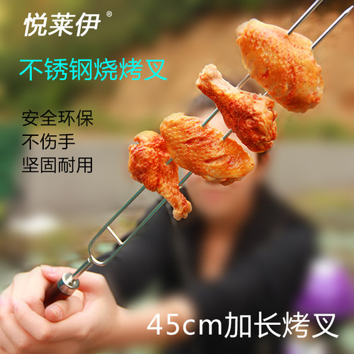 鸡翅羊腿铁钎配件工具烤叉