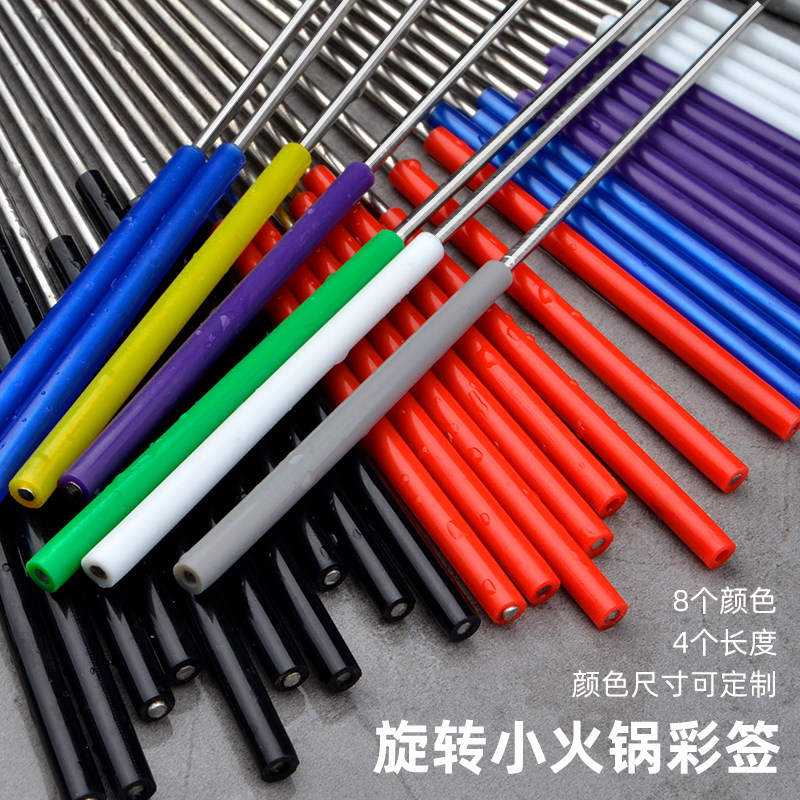 彩色柄创意签字烤串不锈钢硅胶圆签加粗塑料手柄串串香火锅钎子