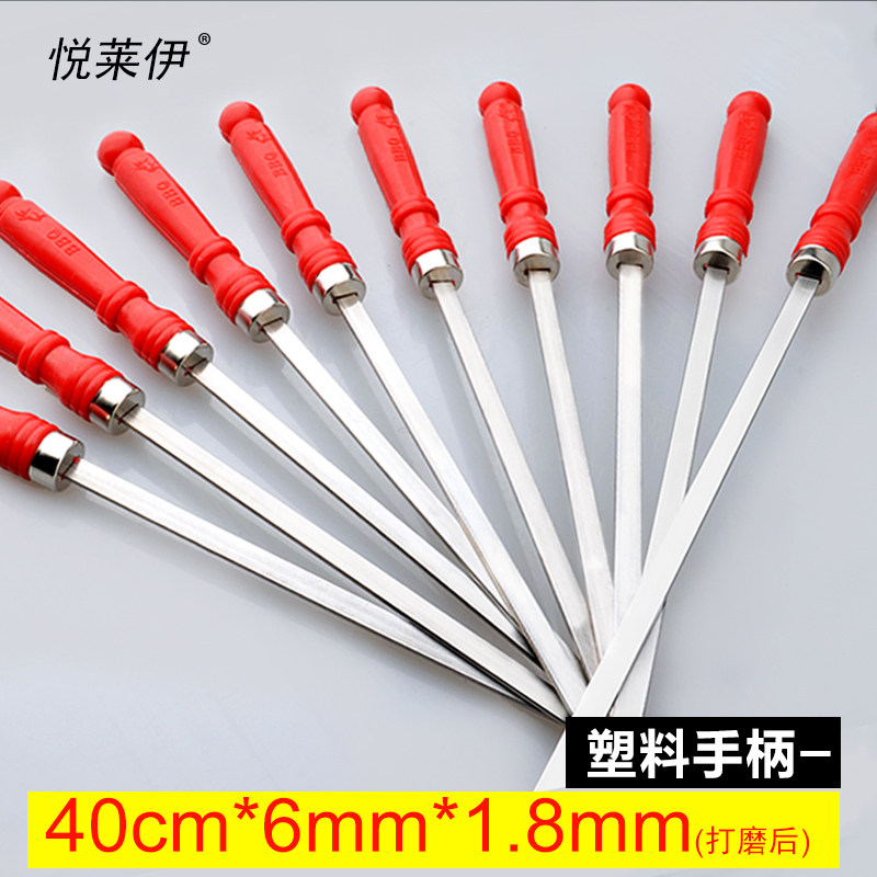 加厚签子不锈钢40羊肉串烤肉工具塑料柄烤串用44铁扁签配件烧烤35,户外/登山/野营/旅行用品,烧烤针,淘宝优惠券,粉丝福利购,淘宝优惠卷