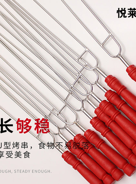 塑料手柄鸡翅烧烤叉羊肉串签子 不锈钢烧烤签41CM35烧烤签U型叉双