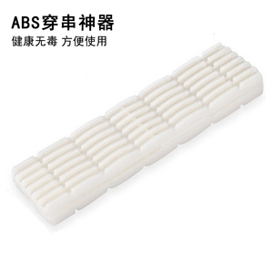 户外烧烤穿肉器 穿串神器撸串神器串串器羊肉串串肉器烧烤工具