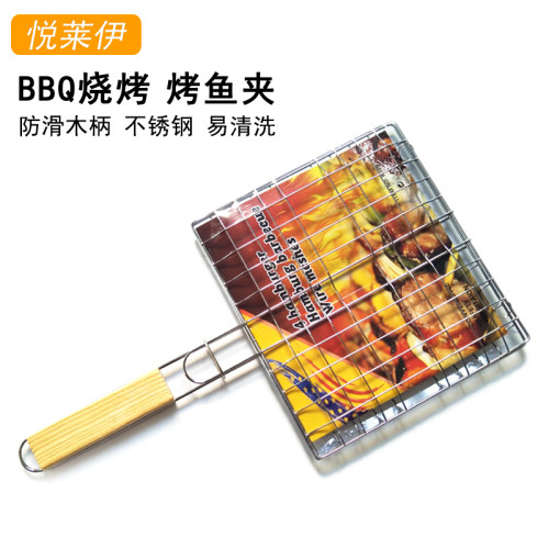 bbq专用户外汉堡热狗烤肉夹