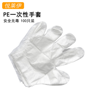 烧烤一次性薄膜手套 烧烤炉烧烤架 户外烧烤野营 烧烤配件