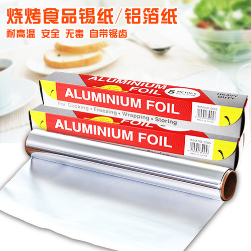 烧烤锡纸烘焙工具配件用具微波