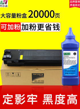 适用夏普SF201S粉盒SF S201S S201N S261N S201SV S201NV S261NV