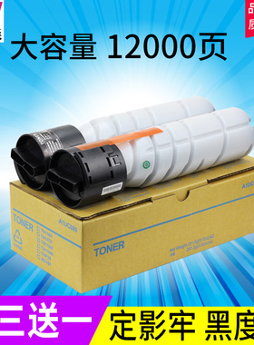 适用柯尼卡美能达TNP26碳粉Pagepro 6180e 6180MF墨粉bizhub BH 2