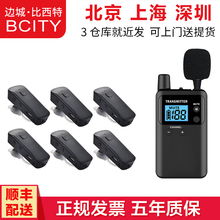 比西特讲解器一对多无线讲解系统同声传译翻译耳机导游带团解说器麦克风政府会议工厂参观接待教学培训讲解机