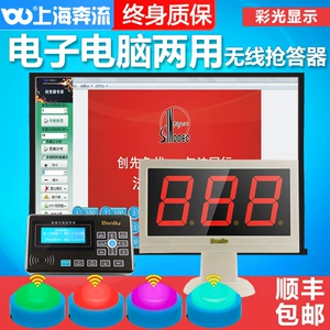 Benliu Wireless отвечает на конкурс знаний. Компьютерная оценка E210 4 группы, 8 групп, 10 групп, 12 групп, 14 групп, 18 групп, 22 группы, 22 группы, 32 компьютерные электронные оценки