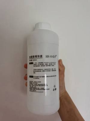 郝氏肌肤液然颜素精华1000ml  养白淡色斑亮肤净颜公斤装夜膏