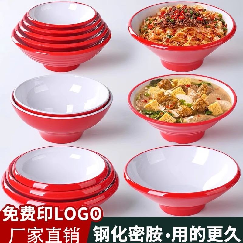 红白创意猪脚饭碗塑料麻辣烫碗