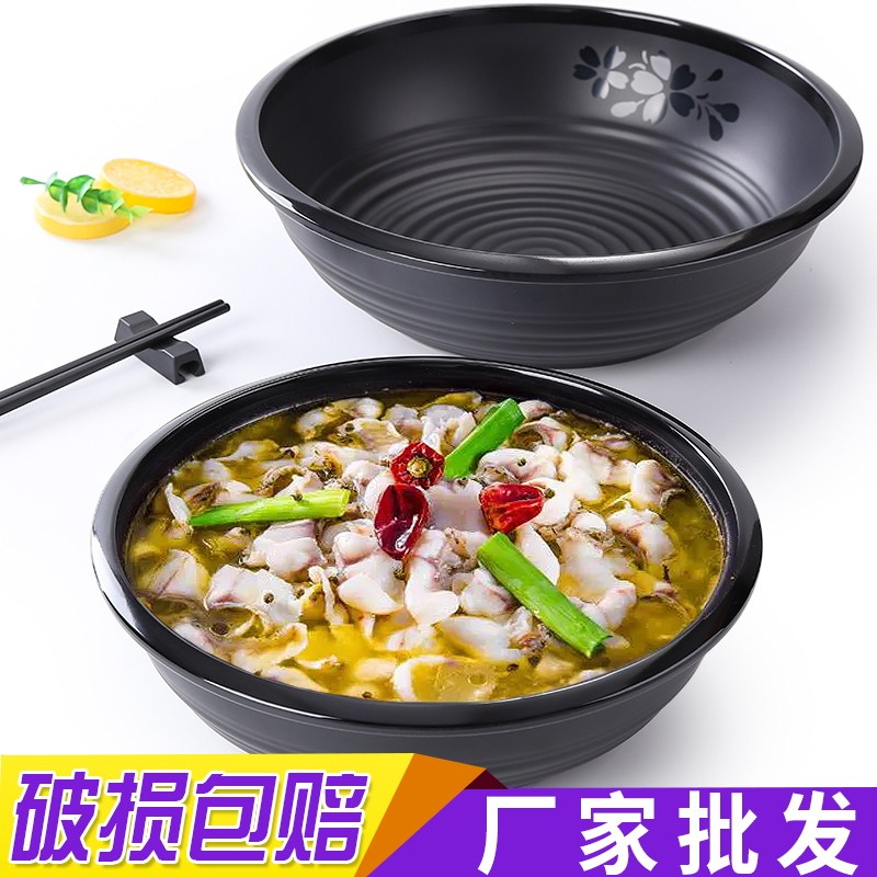 黑色磨砂樱花密胺大碗汤酸