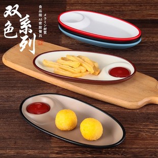 密胺加厚子母盘仿瓷火锅小酥肉盘子商用创意小吃盘子饺子盘带醋碟