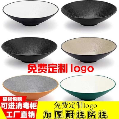 商用浅咖沙拉碗创意特色碗面碗