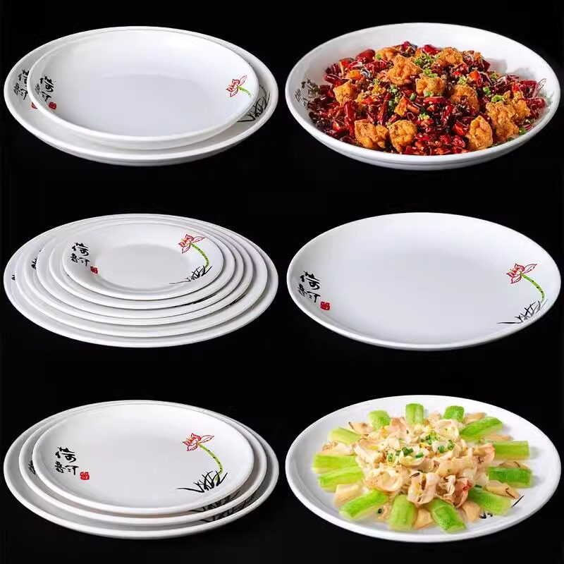 密胺圆形盘子仿瓷塑料快餐盖饭盘饭店炒菜盘商用烤肉火锅自助餐盘