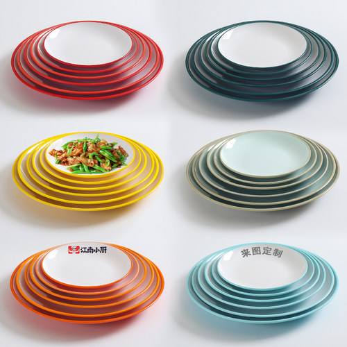 仿瓷火锅店配菜盘子塑料圆盘