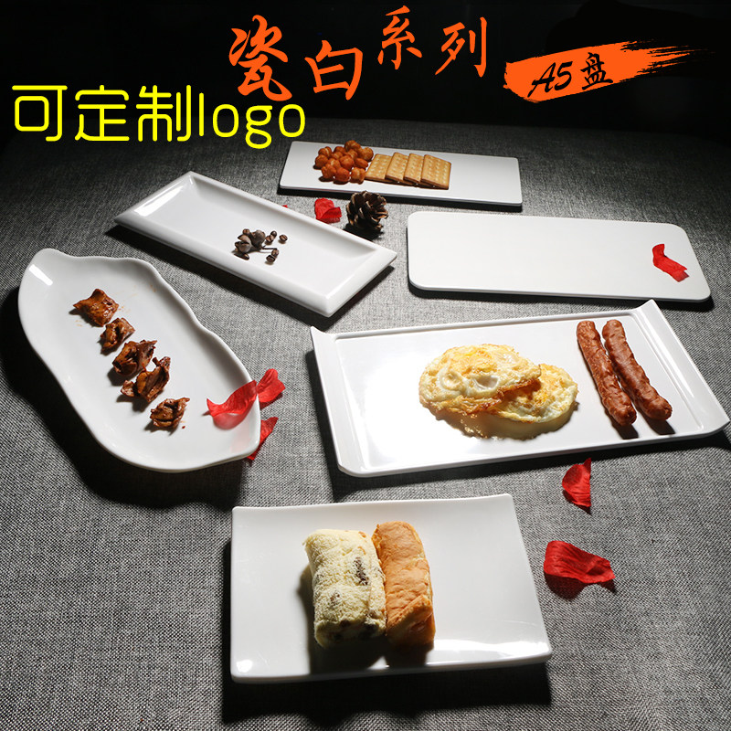 仿瓷密胺餐厅专用白色长方形寿司盘子创意日式火锅烤肉盘酒店餐具