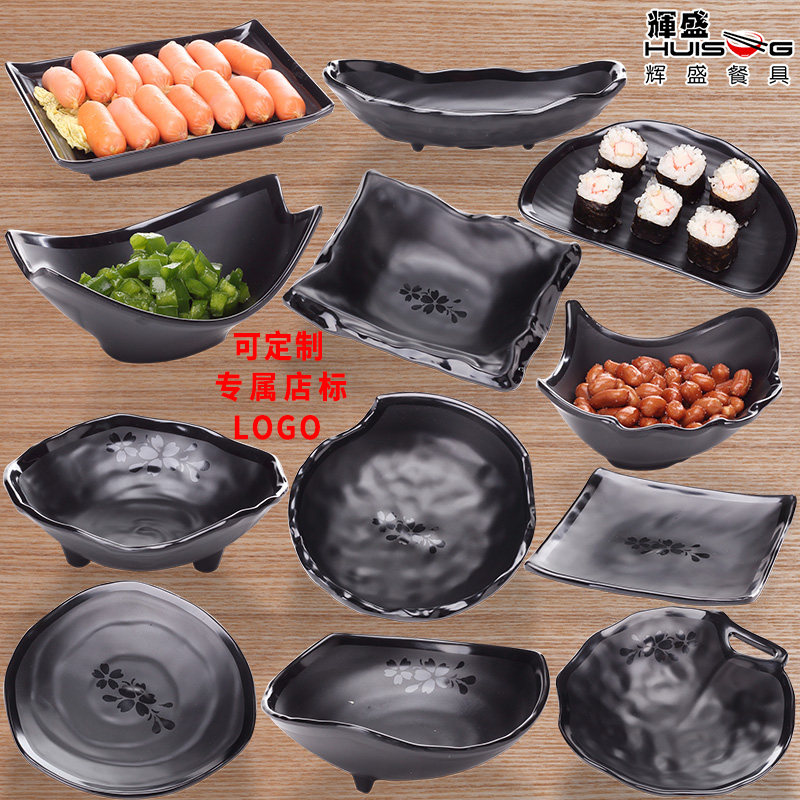 黑色日式密胺餐具圆盘形小吃点心烧烤凉菜寿司碟子牛肉火锅店盘子