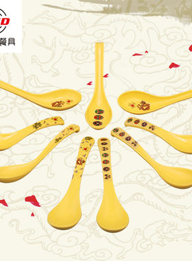 密胺仿瓷龙纹餐厅汤勺麻辣烫勺子