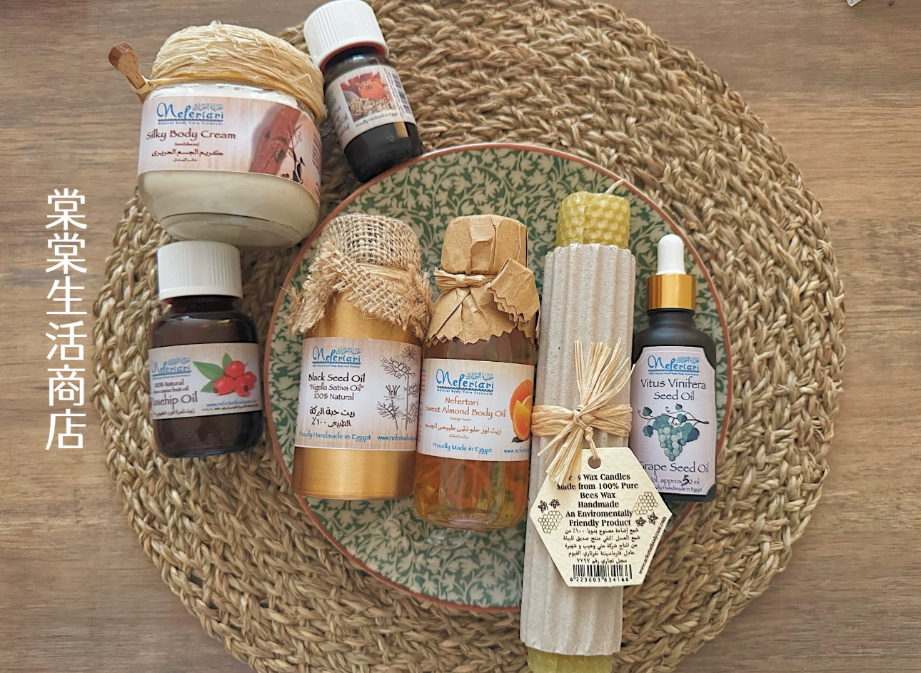 【国内现货】埃及护肤品玫瑰冷霜/nefertari玫瑰精油乳香膏乳液